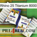 Rhino 25 Titanium 8000 12